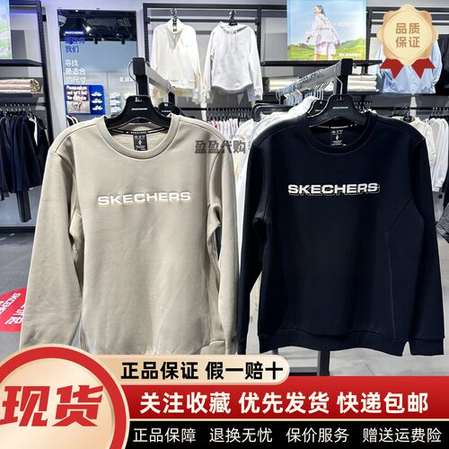 时尚舒适休闲针织套头卫衣