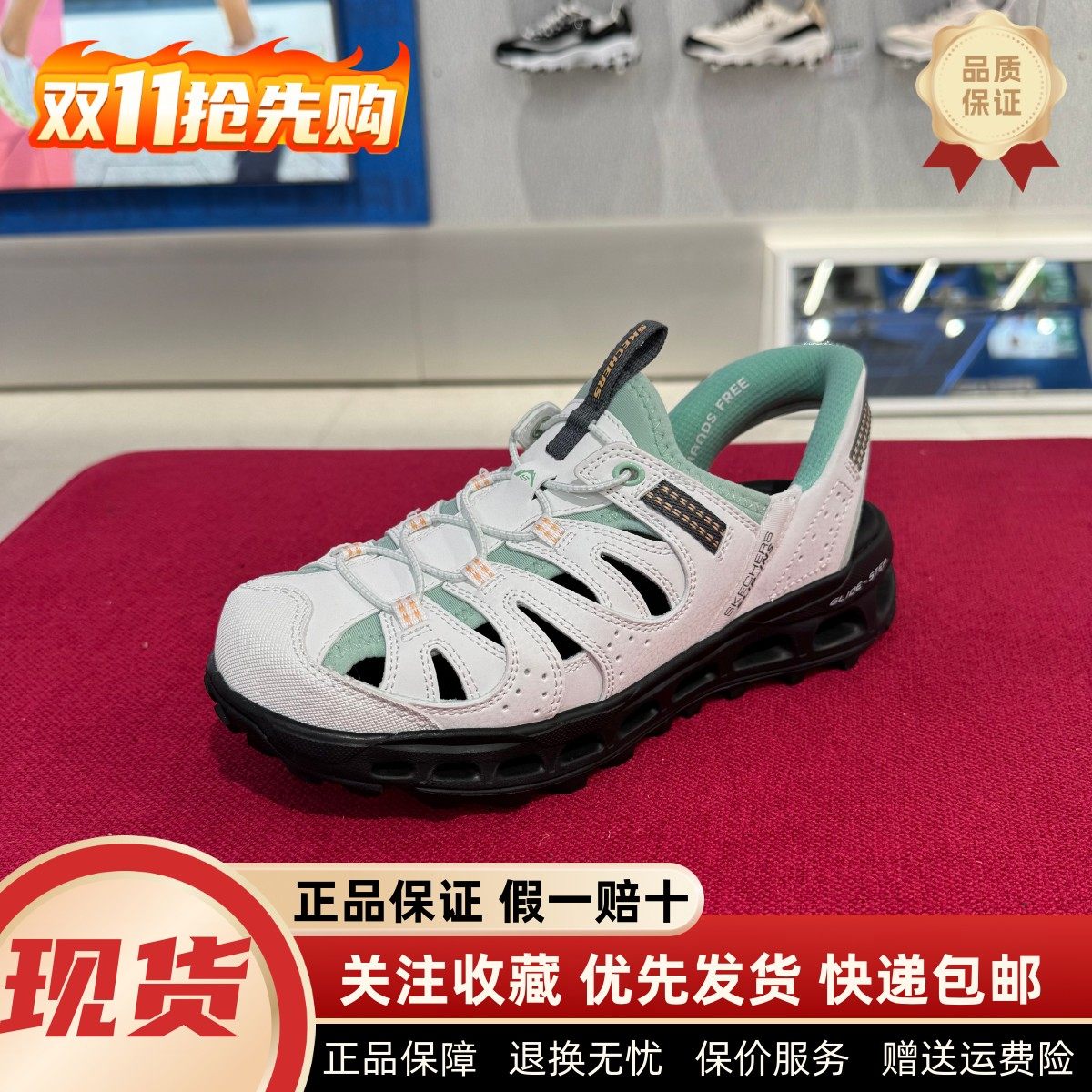 Skechers斯凯奇夏季新款女士轻质缓震舒适绑带城市户外凉鞋180350