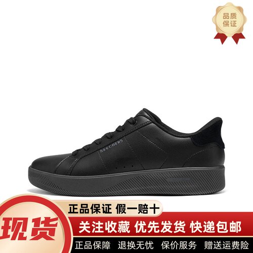 闪穿简约潮流通勤百搭休闲板鞋
