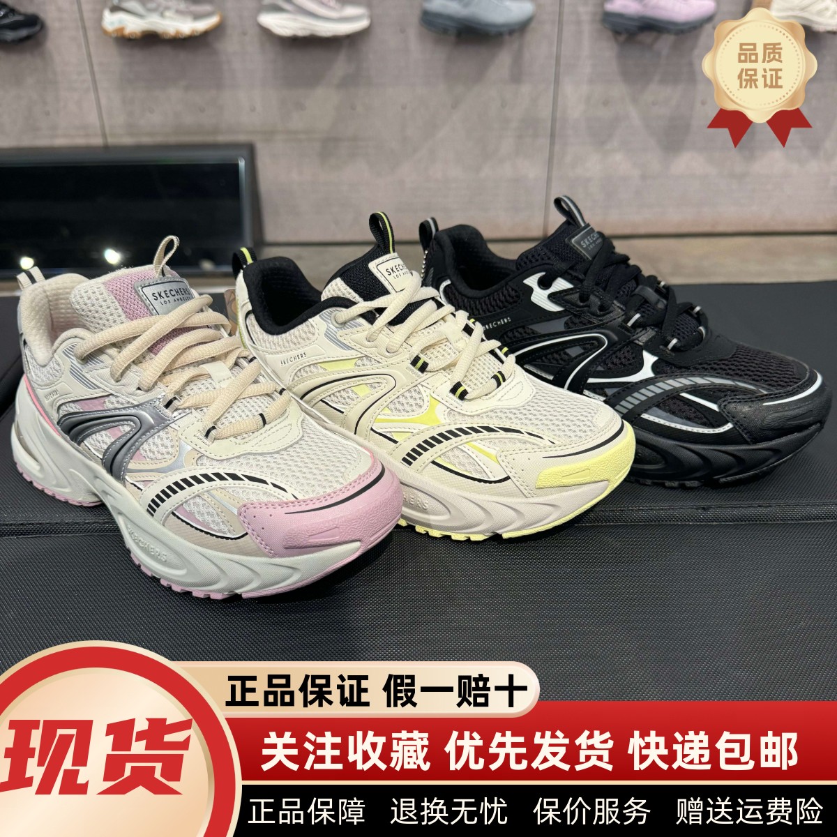 Skechers斯凯奇休闲运动老爹鞋