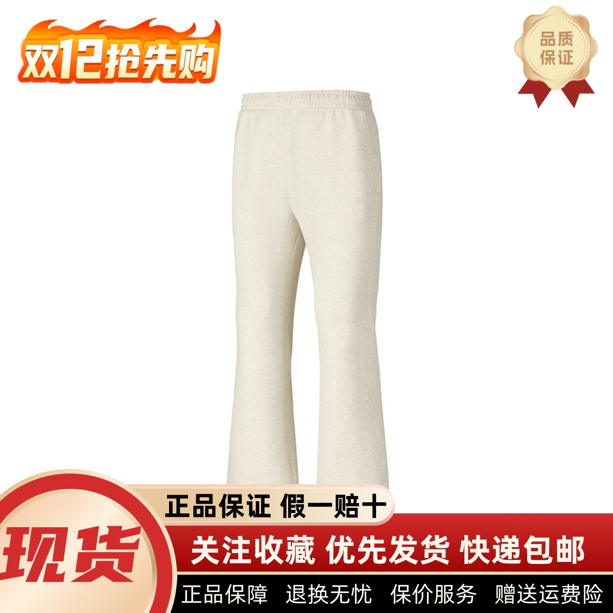 时尚舒适修身休闲运动针织长裤