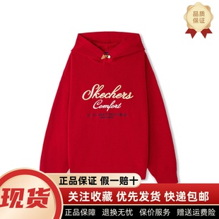 Skechers斯凯奇新年款 舒适宽松针织连帽套头卫衣L126U014 男女同款