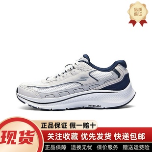 Skechers斯凯奇男鞋新款绑带跑步鞋轻便缓震厚底舒适运动鞋220870