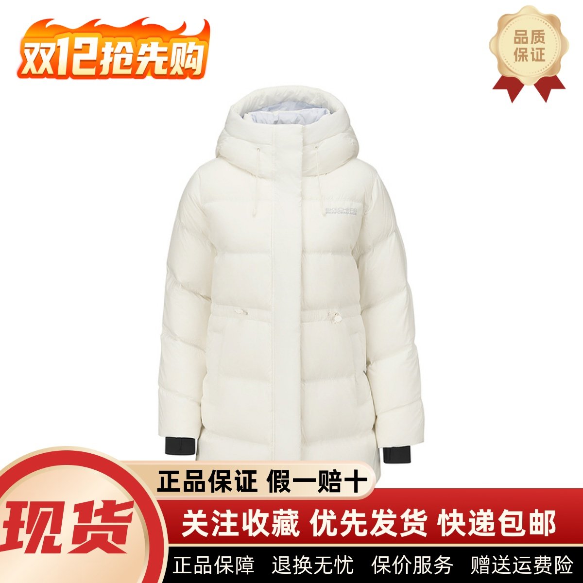 保暖舒适防风中长款连帽羽绒外套