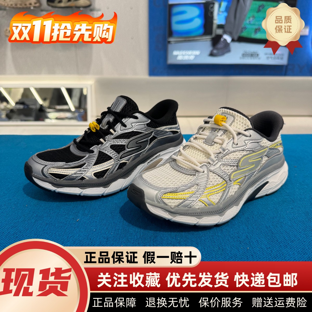 Skechers斯凯奇25新款夏季女士轻质舒适透气运动专业跑步鞋129223