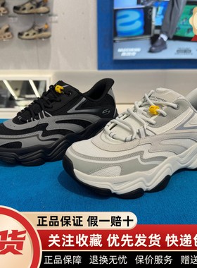 Skechers斯凯奇新款男士舒适透气轻盈耐磨老爹鞋休闲运动鞋118332