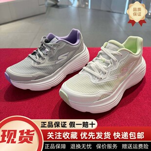 斯凯奇2025春新品女士透气轻盈缓震舒适厚底绑带运动跑步鞋129472