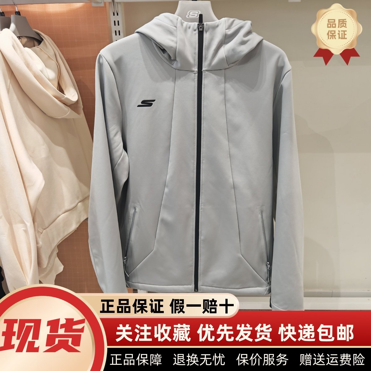 Skechers斯凯奇新款男士秋冬季外套舒适百搭梭织连帽外套P126M028,运动服/休闲服装,运动茄克/外套,淘宝优惠券,粉丝福利购,淘宝优惠卷