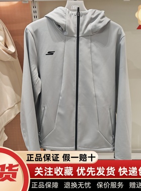 Skechers斯凯奇新款男士秋冬季外套舒适百搭梭织连帽外套P126M028
