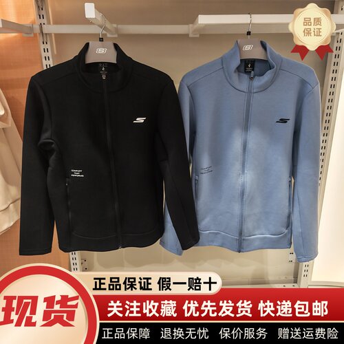 斯凯奇新款男士秋冬季针织外套