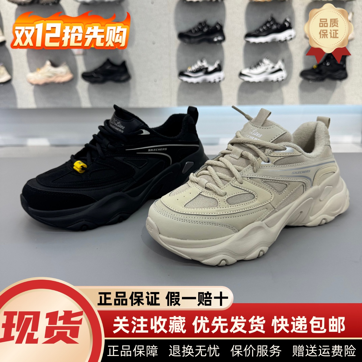 休闲鞋Skechers斯凯奇女款