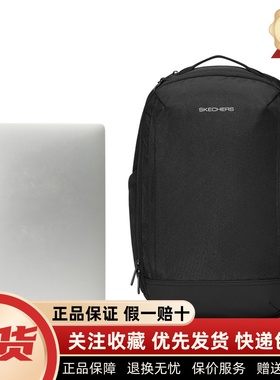 Skechers斯凯奇男女同款经典百搭大容量轻便休闲双肩背包P126U014