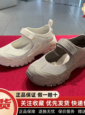 斯凯奇夏季女鞋透气玛丽珍单鞋浅口鞋透气凉鞋厚底护士鞋180211