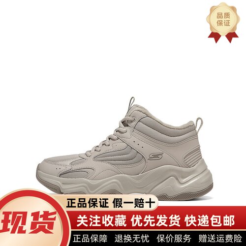 加绒轻质柔软高帮老爹鞋运动鞋