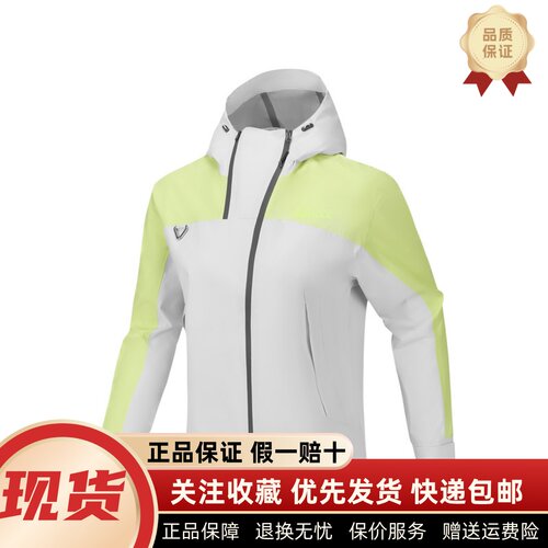 女士防水透湿舒适休闲秋季冲锋衣