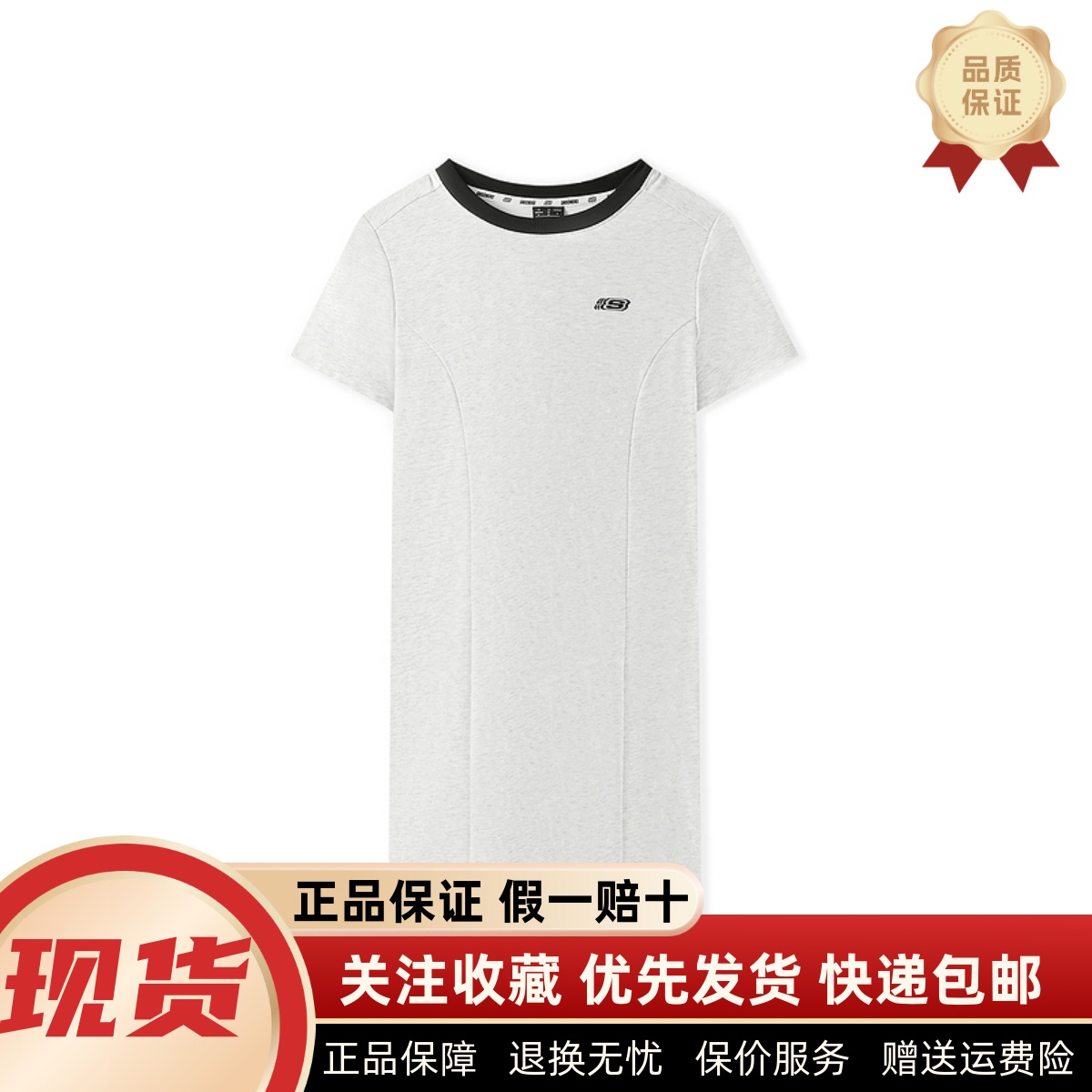 夏季女士休闲舒适百搭针织连衣裙