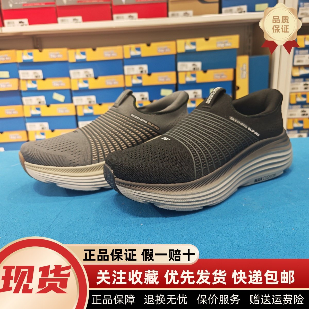 Skechers斯凯奇新款男士高回弹轻质舒适透气一脚蹬跑步鞋220612,运动鞋new,运动休闲鞋,淘宝优惠券,粉丝福利购,淘宝优惠卷