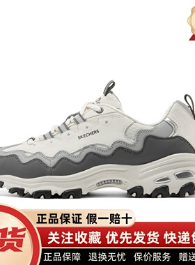 Skechers斯凯奇2025新款女士休闲百搭增高绑带老爹鞋熊猫鞋150725