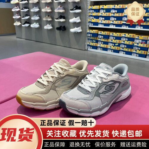 舒适缓震城市户外运动休闲跑步鞋