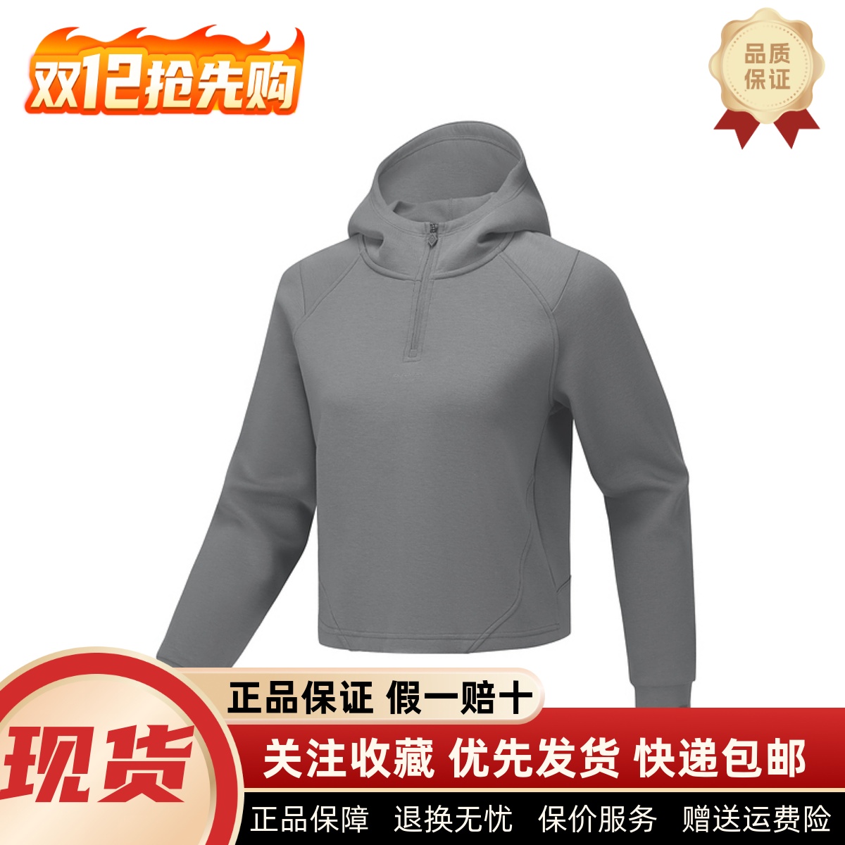 女士秋冬舒适休闲针织连帽卫衣