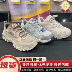 Skechers斯凯奇女鞋2025新款云屿熊猫鞋时尚城市户外休闲鞋180134