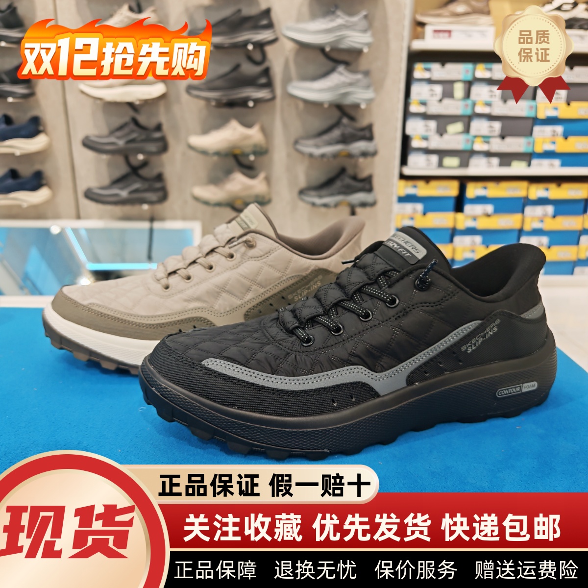 一脚蹬闪穿鞋户外舒适运动休闲鞋