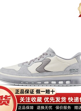 【闪穿鞋Slip-ins】Skechers斯凯奇新款男士轻便透气板鞋254066