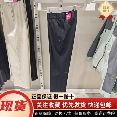新款女士舒适亲肤休闲运动梭织裤