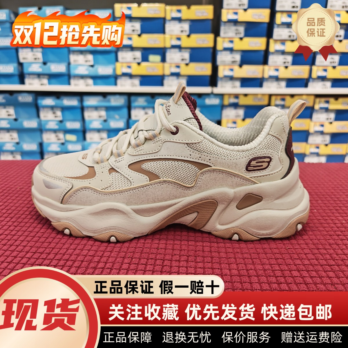 女士时尚休闲绑带舒适缓震老爹鞋