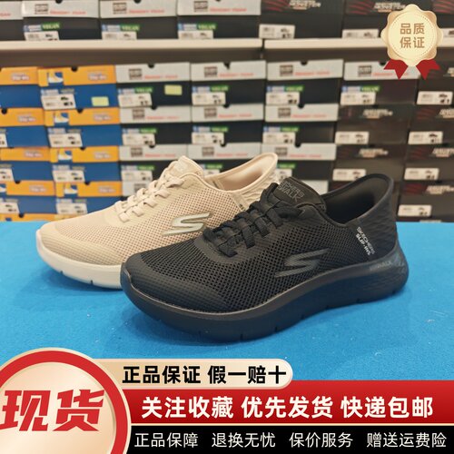 舒适透气柔软缓震一脚蹬健步鞋