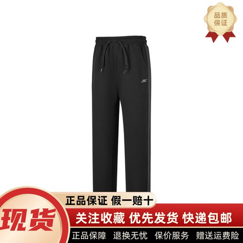 女士舒适透气百搭休闲针织长裤