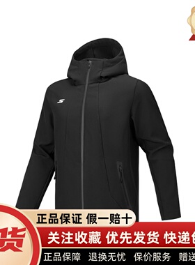 Skechers斯凯奇新款男士秋冬季外套舒适百搭梭织连帽外套P126M028