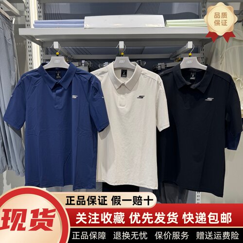 外线针织速干接触凉感短袖POLO衫