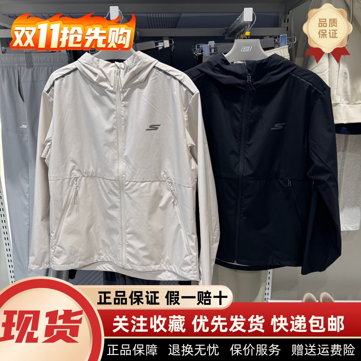 简约轻便舒适耐穿梭织连帽外套