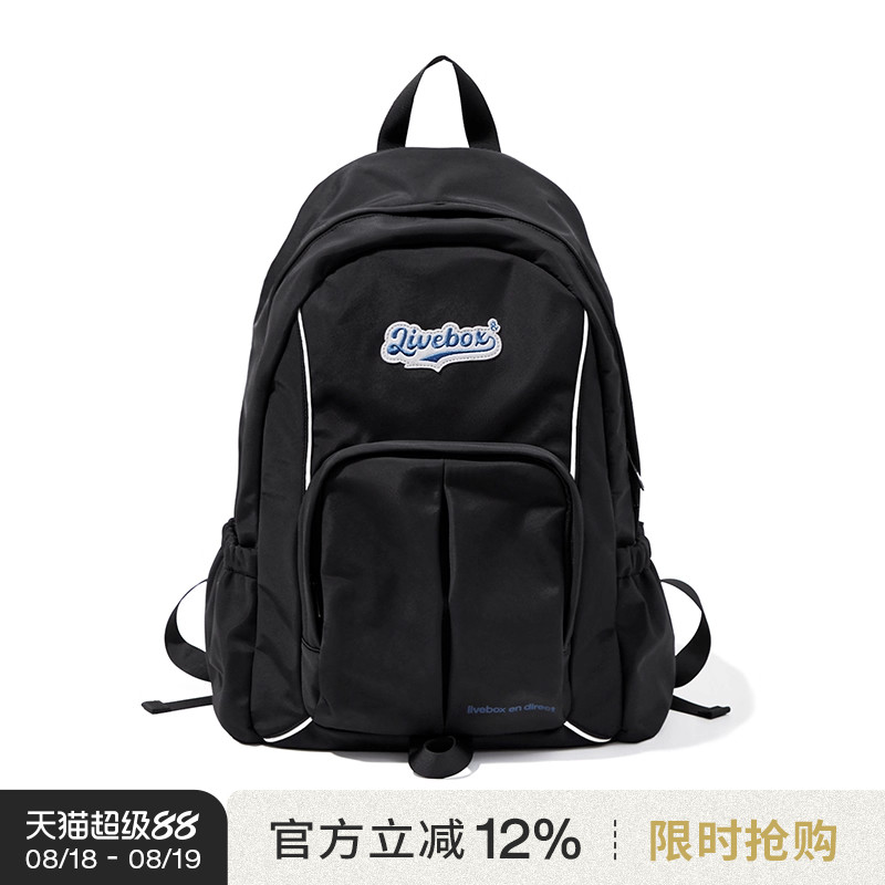 闪潮livebox书包双肩包女大学生初中生高中生大容量电脑旅行背包