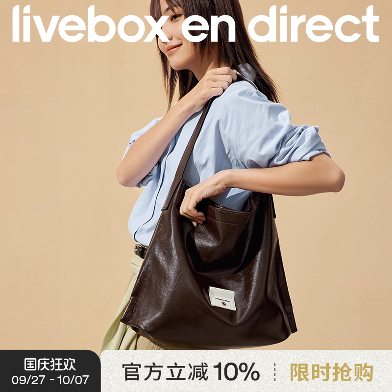 【生巧包】LIVEBOX原创托特包女大容量通勤包包单肩hobo电脑包