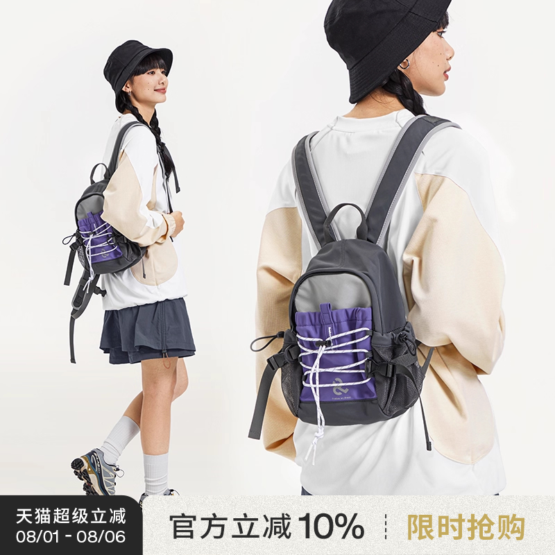 闪潮livebox双肩包迷你小背包