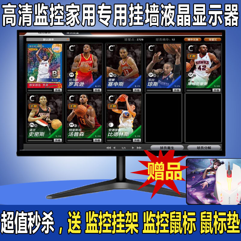 Graphoscope liquid crystal 19 24 22 27 32 Industry Security Industrial Monitor display Wall hanging HDMIin the Computer Hardware/Monitor/Computer Peripherals , Monitor  category - from Buy2taobao.com to provide professional Taobao agent buy service