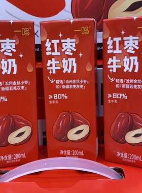 温州特产生牛乳早餐奶儿童奶