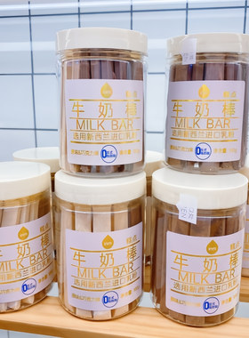 蛋白质食品宝宝零食磨牙棒好吃