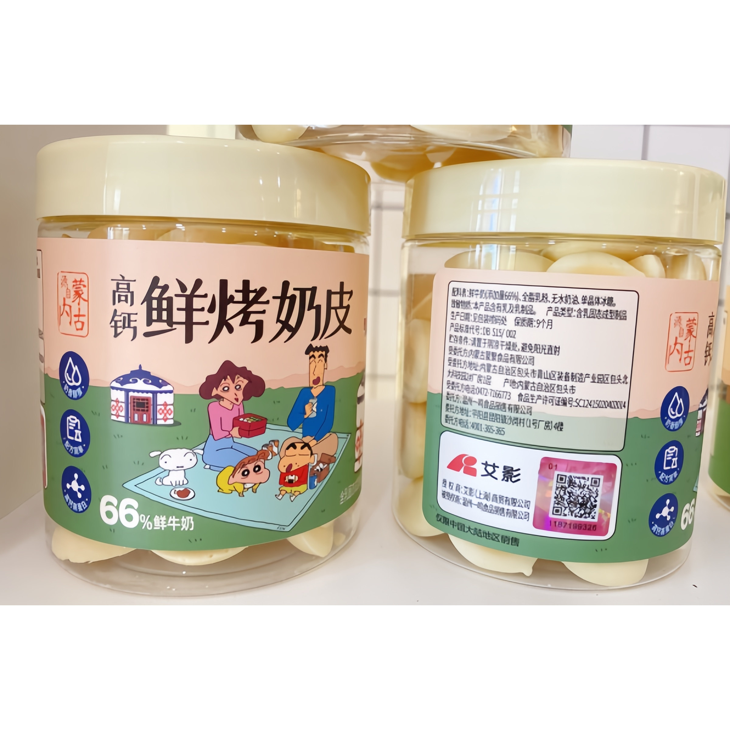 高钙鲜奶烤皮宝宝零食鲜奶酥儿童点心2罐包邮奶制品