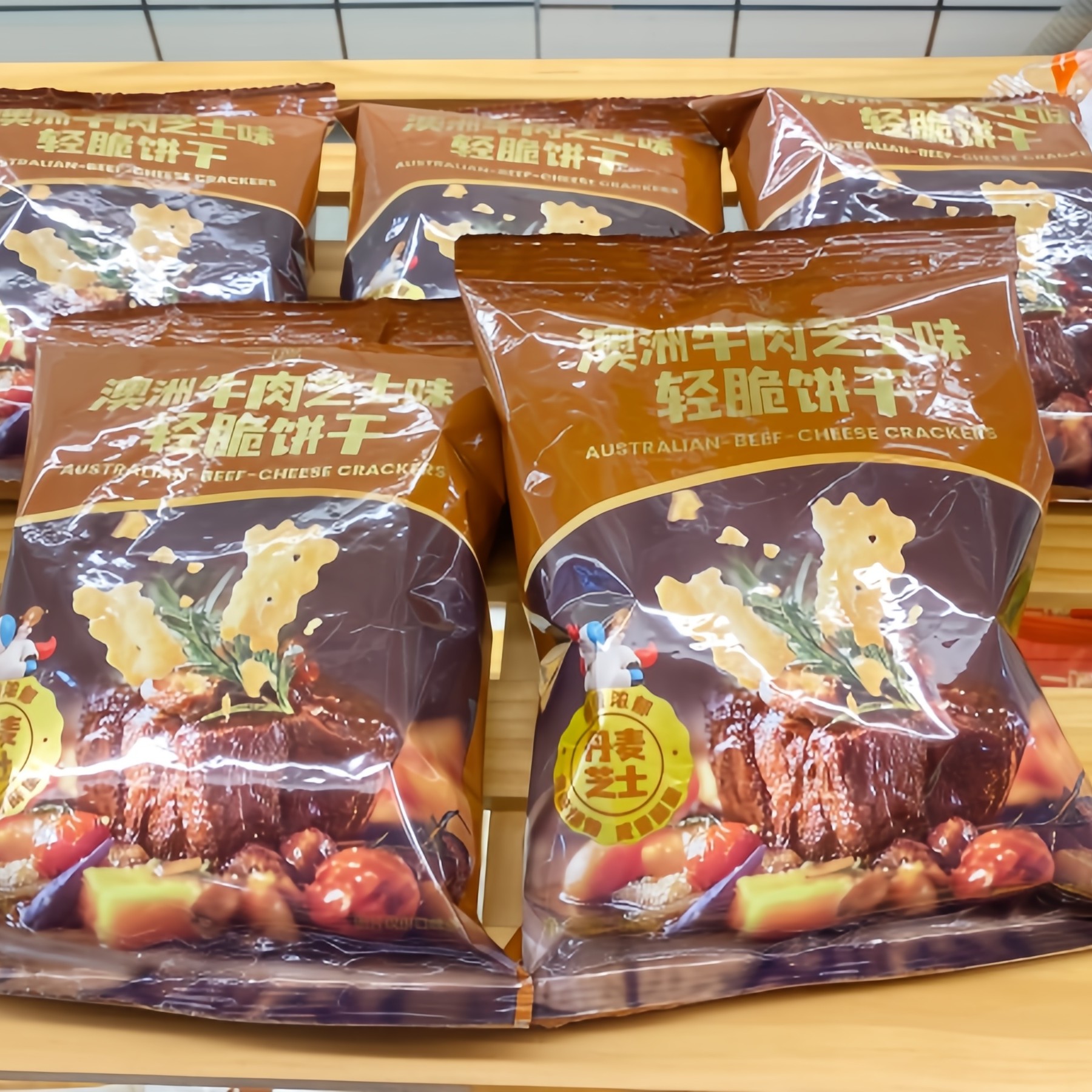 一鸣奶吧儿童零食牛肉味芝士脆饼干宝宝点心5包包邮,粮油调味/速食/干货/烘焙,火锅调料,淘宝优惠券,粉丝福利购,淘宝优惠卷