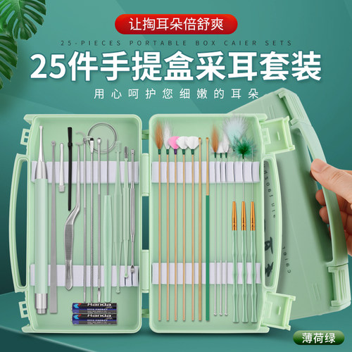 掏耳勺全套工具专业采耳套装