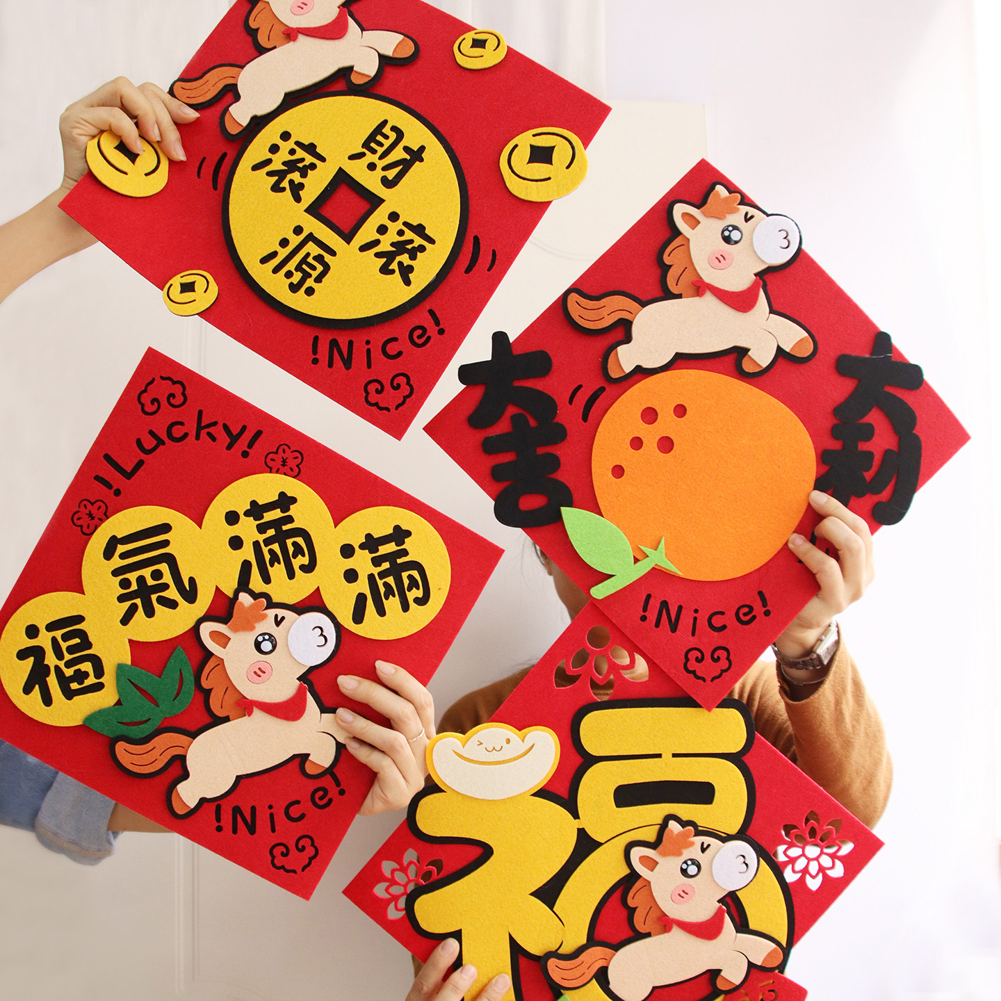 2026马年新款立体磁吸小对联卡通福字春联创意新年过年大门贴挥春