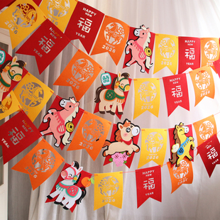 马年春节客厅背景墙面装饰挂件喜庆拉旗挂饰2026过年创意吉祥拉花