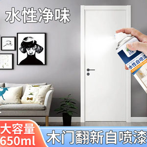 云行家木门翻新改色自喷漆油漆家具漆翻新自刷卧室门换色水性木器漆木漆