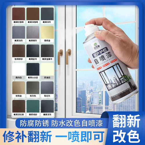 铝合金窗户护栏喷漆阳台防盗门