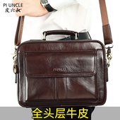 男士 单肩斜挎包多功能手提包横款 大容量双拉链商务出差休闲包旅行