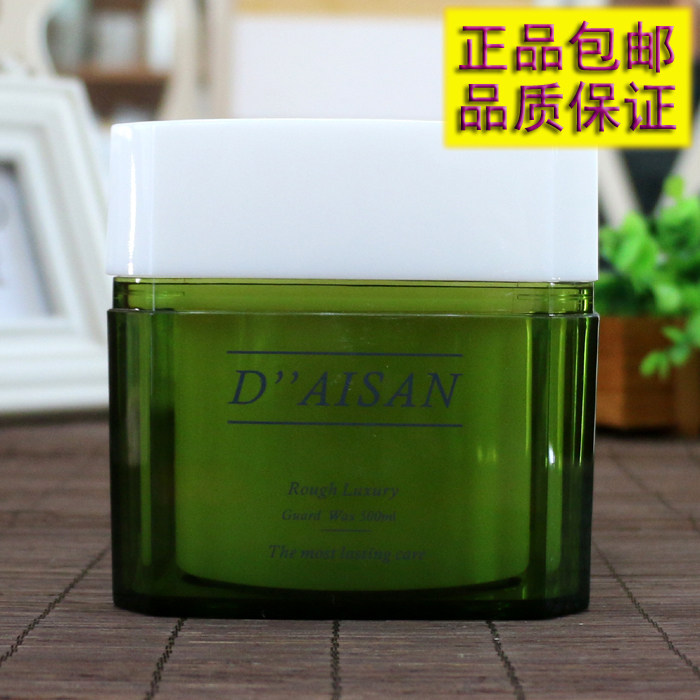 正品D‘AISAN闪钻海藻活力胶原（蛋白还原酸升级版）护发素发膜