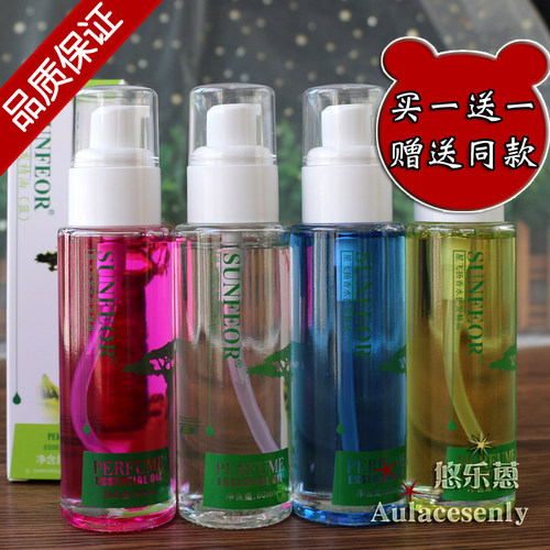 发廊理发店用品护发精油